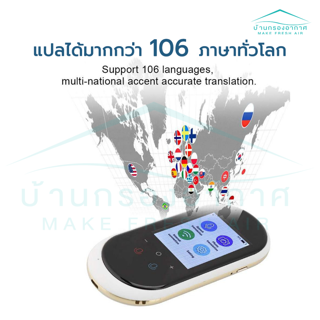 พร้อมส่ง-เครื่องแปลภาษา-อัจฉริยะ-108-ภาษา-รุ่นt8-พกพา-สะดวกสบายน้ำหนักเบา-แปลพม่า-เครื่องแปลภาษาออฟไลน์