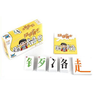[บัตรคำศัพท์ภาษาจีน] บัตรเกมกระดานคำศัพท์ภาษาจีนสำหรับนักเรียน 汉字小勇士桌游宝宝儿童识字卡片游戏