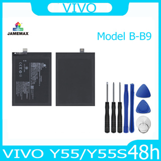 JAMEMAX แบตเตอรี่ VIVO Y55/Y55S Battery Model B-B9 ฟรีชุดไขควง hot!!!
