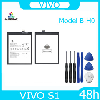 JAMEMAX แบตเตอรี่ VIVO S1 Battery Model B-H0 ฟรีชุดไขควง hot!!!