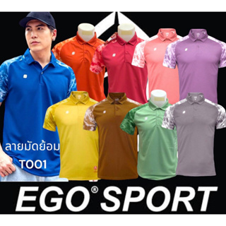 เสื้อโปโล Egosport แต่งแขนลายมัดย้อม TT-001