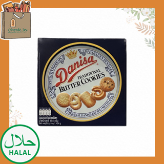 คุกกี้ เดนิสา รสบัตเตอร์ รสช็อกโกแลต Danisa Butter Cookie ขนาด 454 - 681 กรัม คุกกี้ อาร์เซนอล อิมพีเรียล ของขวัญปีใหม่