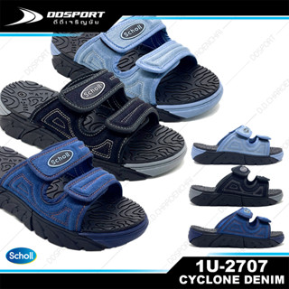 [ใส่โค้ด DDSP60 ลดเหลือ 952 บาท] Scholl 1U-2707 CYCLONE DENIM รองเท้าแตะสกอล์ล สียีนส์