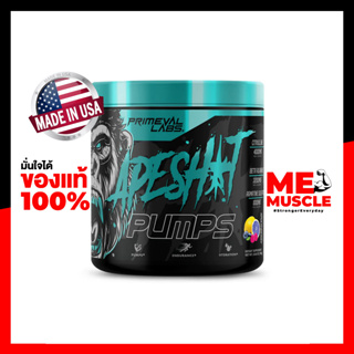 พรีเวิร์คเอาท์ไร้คาเฟอีน Primeval Labs Apesh*t Pumps - 40 Servings , Robust, Stimulant-Free Pre-Workout