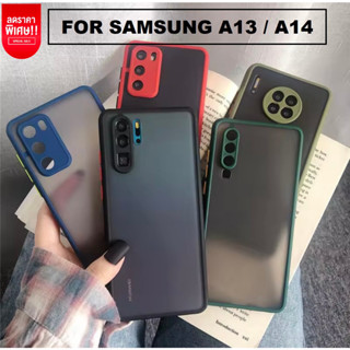 เคสขอบสี เคสSamsung A13 A14 เคสSamsung A14 เคสซัมซุง เคสโทรศัพท์samsung A13 เคสขอบสีหลังขุ่น เคสกันกระแทก