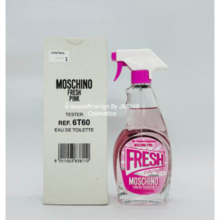 Moschino Fresh Pink Couture Eau De Toilette น้ำหอมแท้แบรนด์เนมเค้าเตอร์ห้างของแท้จากยุโรป❗️