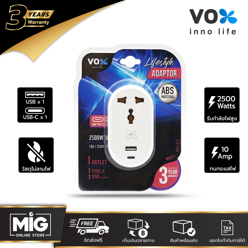 VOX รวม Universal Adapter รุ่น VAP ขากลม ปลั๊กไฟอย่างดี ขยายจำนวนช่อง 2 ...