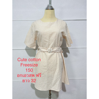 เดรสสั้น สีครีมลายตารางสีขาว CUTE COTTON FREESIZE