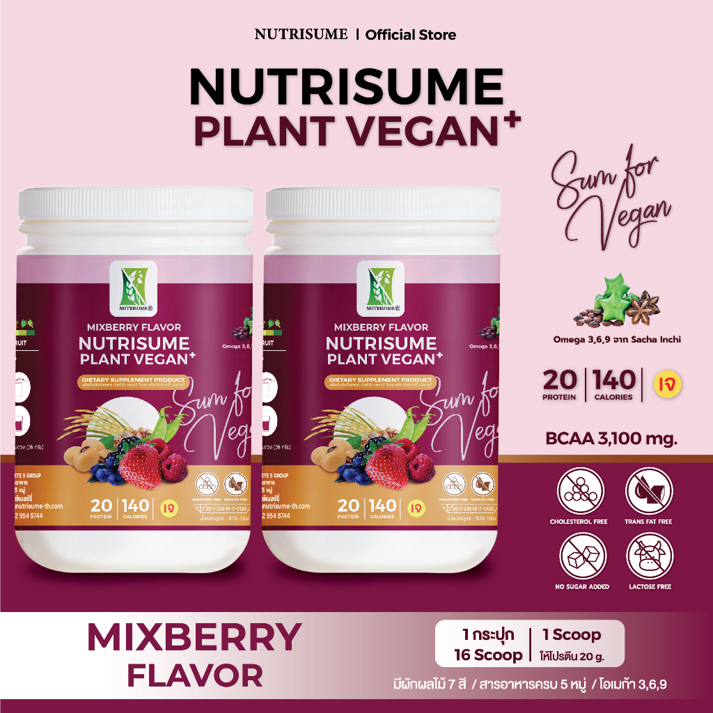mixberry ราคาพิเศษ | ซื้อออนไลน์ที่ Shopee ส่งฟรี*ทั่วไทย!