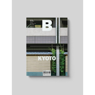 [นิตยสารนำเข้า✅] Magazine B F ISSUE NO.67 KYOTO เกียวโต ญี่ปุ่น japan ภาษาอังกฤษ หนังสือ monocle english brand book