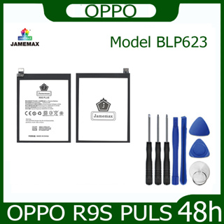 JAMEMAX แบตเตอรี่ OPPO R9S PULS Battery Model BLP623 ฟรีชุดไขควง hot!!!