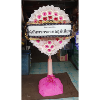 พวงหรีดพัดลม ใบพัด18 นิ้ว 1,800บาท