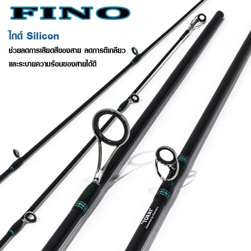 weebass-fino-ฟิโน่-คันตีเหยื่อปลอม-ด้าม-carbon