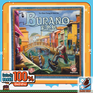 [ของแท้] Burano Board Game