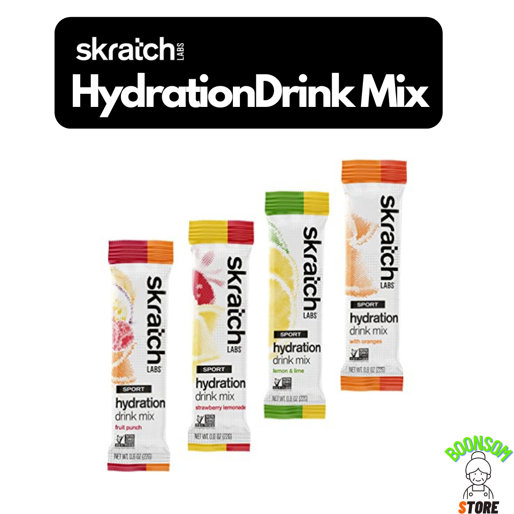Skratch Labs sport hydration drink mix 1 serve ผงชงสำหรับให้พลังงาน