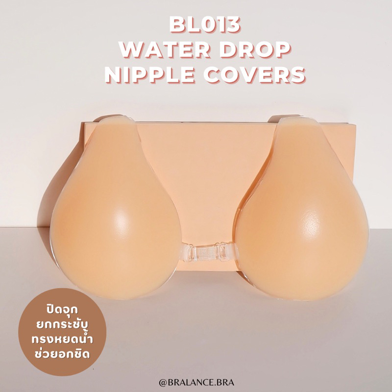 bl013-water-drop-nipple-covers-สีทึบปิดจุกมิด-100-ปิดจุกทรงหยดน้ำ-ปิดจุกยกกระชับ-ปิดจุกอกชิด