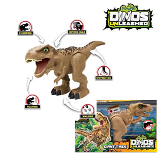 Dinos Unleashed  หุ่นไดโนเสาร์ Giant T-Rex