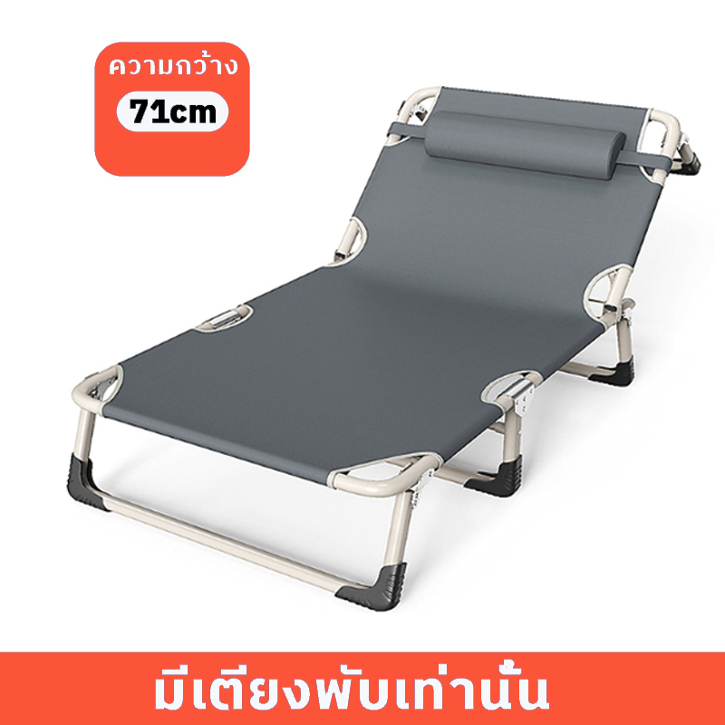 เตียงพับ-เตียงพับได้-เบาะรองนอน-เตียงนอนพับได้-เตียงสนาม-reinforce-folding-bed-พับเก็บได้-เตียงพกพา-รับน้ำหนักได้ดี