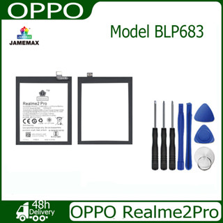 JAMEMAX แบตเตอรี่ OPPO Realme2Pro Battery Model BLP683 ฟรีชุดไขควง hot!!!