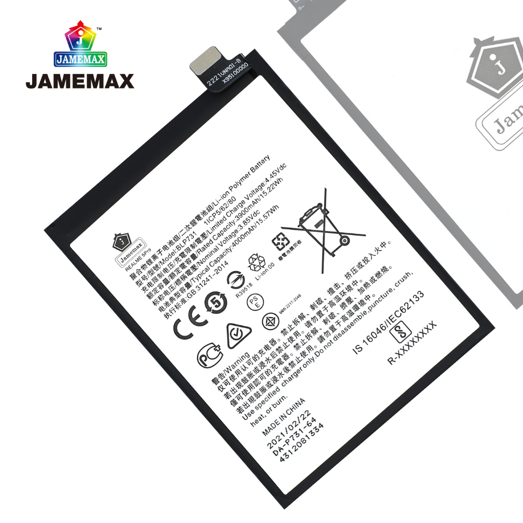 jamemax-แบตเตอรี่-oppo-realme-5pro-battery-model-blp731-ฟรีชุดไขควง-hot