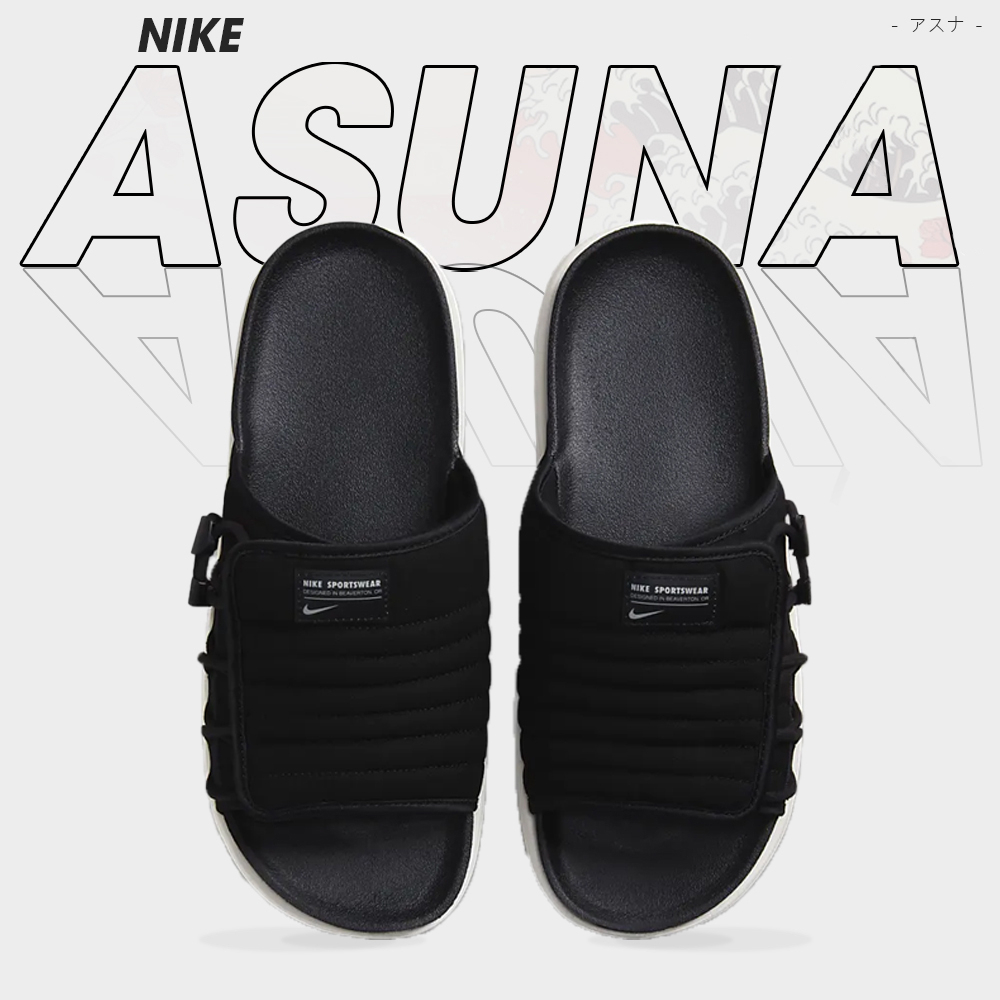 ภาพหน้าปกสินค้าNike Collection ไนกี้ รองเท้าแตะ รองเท้าแฟชั่น สำหรับผู้ชาย Men Asuna Slide CI8800-011 และ Asuna 2 Slide DX6865-002 จากร้าน sportlandwear บน Shopee
