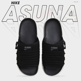 ภาพขนาดย่อของภาพหน้าปกสินค้าNike Collection ไนกี้ รองเท้าแตะ รองเท้าแฟชั่น สำหรับผู้ชาย Men Asuna Slide CI8800-011 และ Asuna 2 Slide DX6865-002 จากร้าน sportlandwear บน Shopee