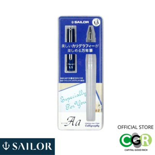 SAILOR HighAce neo Clear Calligraphy 1.5 mm # 12-0155-150