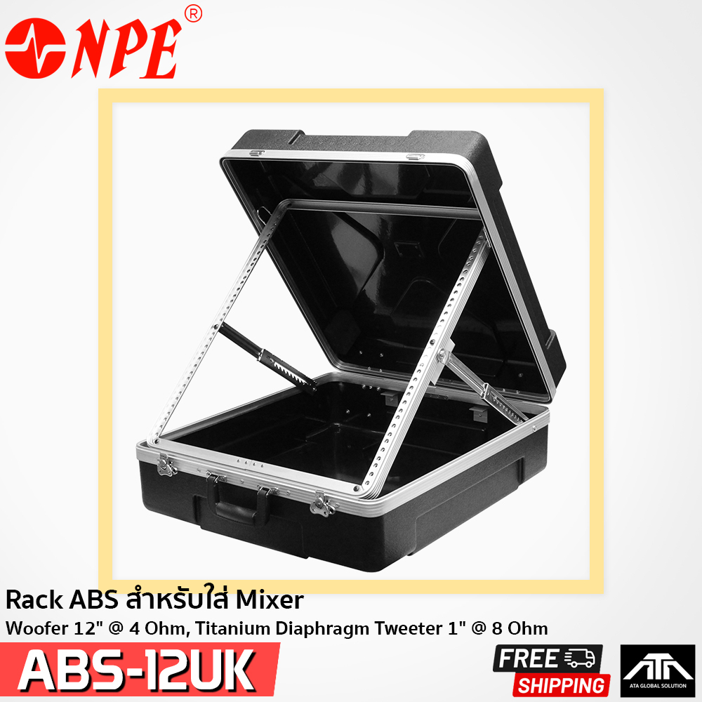 แร็คใส่มิกเซอร์ NPE RACK MIXER ABS 12UM แร็ค มิกเซอร์ กล่องมิกเซอร์ ยึด ...