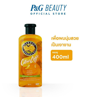 Herbal Essences RADIANT AND SOFT CITRUS LIFT SHAMPOO (400 ML.) เฮอร์บัล เอสเซนส์ เรเดียนท์ ซอฟท์ ซิตรัส ลิฟ์ แชมพู