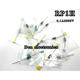 RP1H DIODE1ชิ้น fast Recovery Diode 0.1A 2000V ไดโอดความถี่สูง