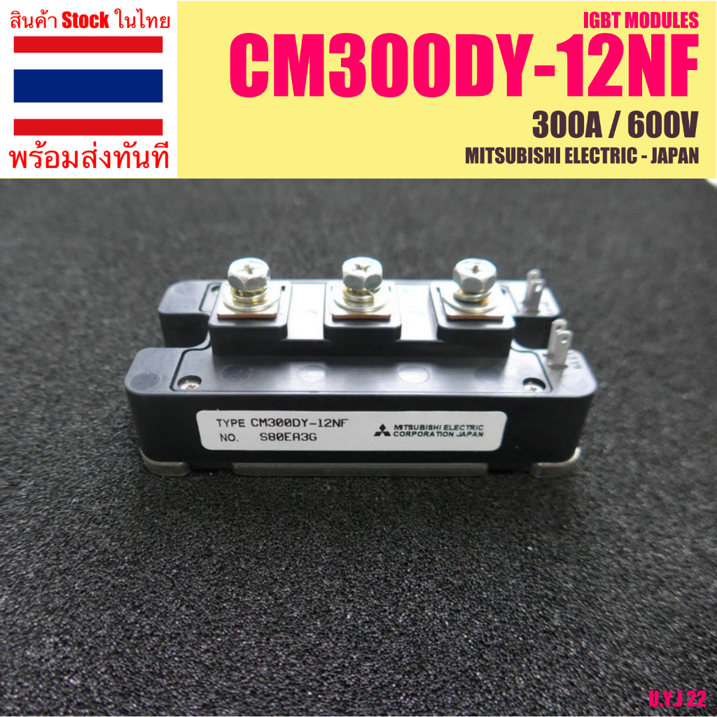 IGBT Module CM300DY-12NF Module Mitsubishi Electric 300A 600V