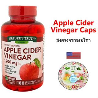 (พร้อมส่ง) Natures Truth Apple Cider Vinegar (EXTRA STRENGTH) Organic 180 Capsules.