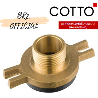 (01.06) 	COTTO = 	S334 /C0WC9474XX00009000 WALLFLANGE C57