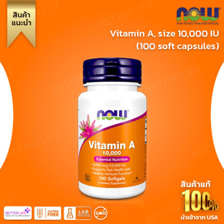 NOW Foods, Vitamin A, size 10,000 IU, contains 100 soft capsules (No.604)