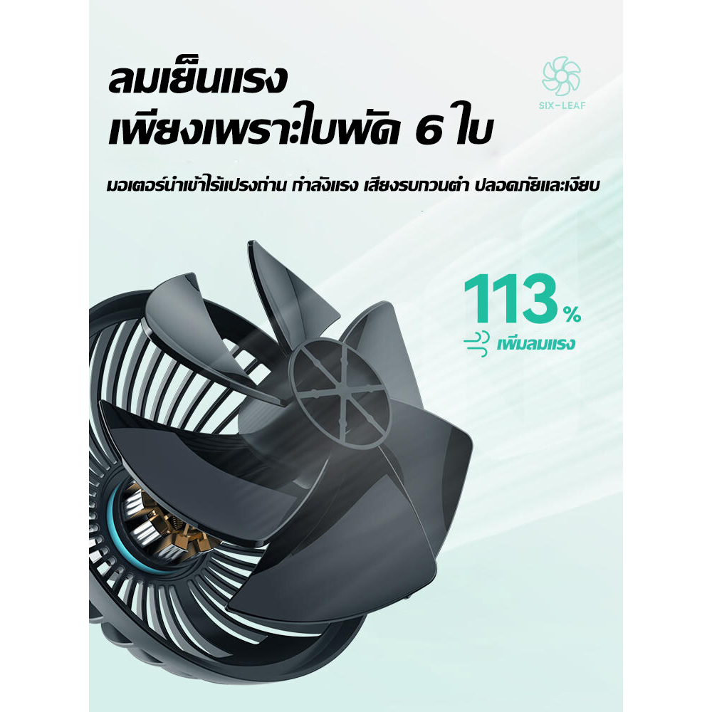 5v-12v-24v-พัดลมติดรถยนต์-พัดลมในรถยนต์-พัดลมติดรถ-พัดลมรถยนต์-พัดลมพกพา-พัดลม-usb-พัดลม-ติดรถยนต์-360-ปรับมุมได้