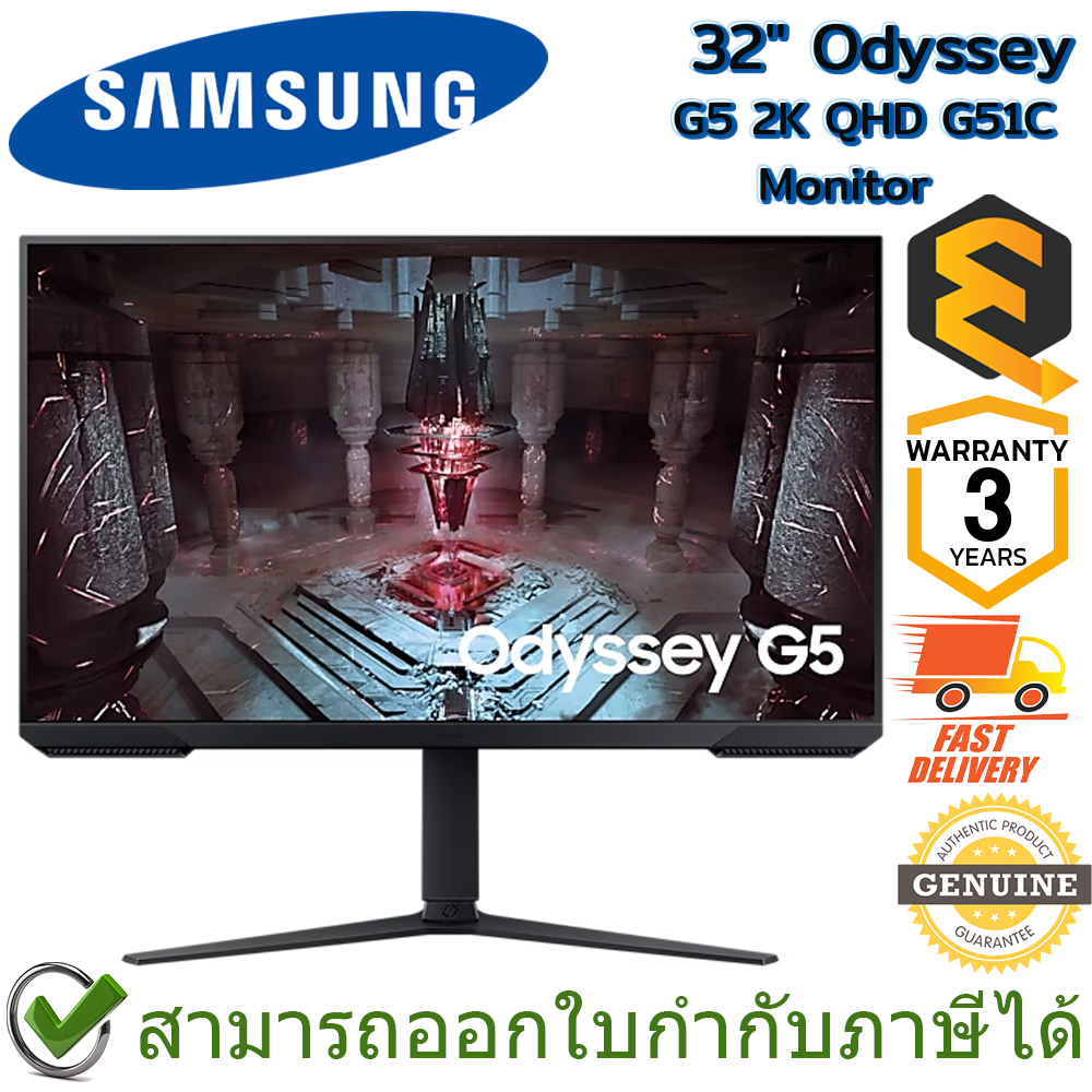 samsung-monitor-32-ods-g5-2k-qhd-g51c-จอมอนิเตอร์-ของแท้-ประกันศูนย์-3ปี