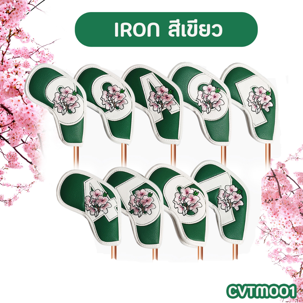 ปลอกหุ้มหัวไม้กอล์ฟ-ลายดอกไม้-tm-สีขาวและสีเขียว-cvtm001-cover-flower-green-white