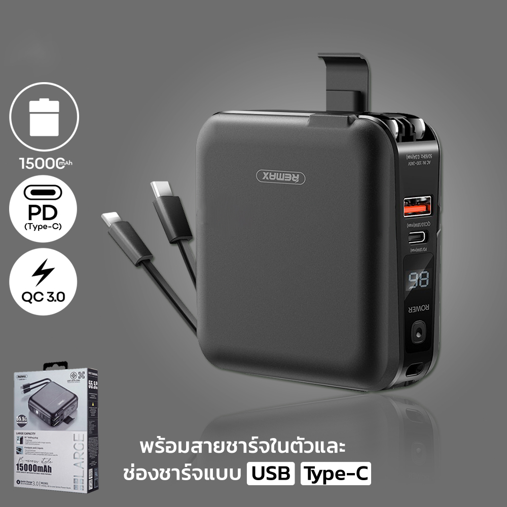 power-bank-15000mah-แบตสำรอง-usb-แบตขนาดพกพา-เพาเวอร์แบงค์-แบตเตอรี่สำรอง-พาวเวอร์แบงค์-fast-charging