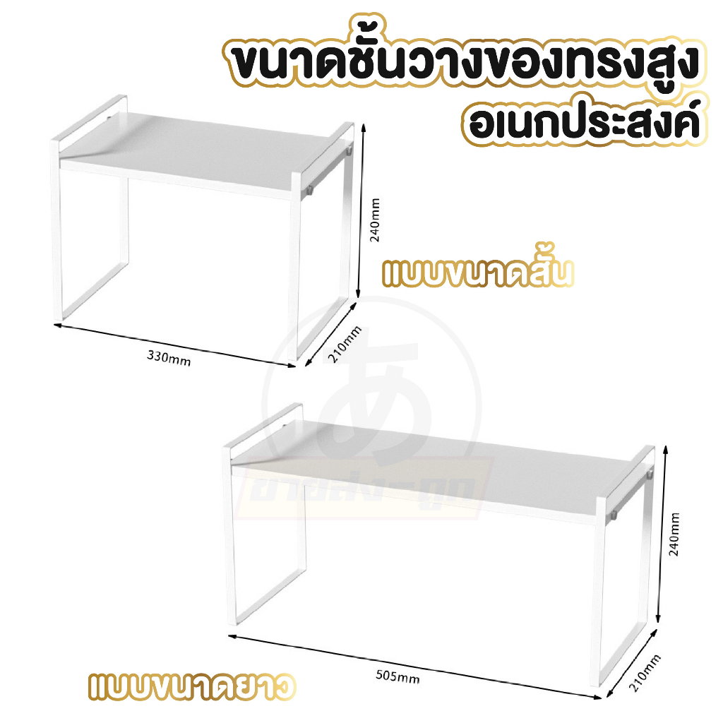 arikatomall-ชั้นวางของอเนกประสงค์-ctn373-ชั้นวางของเหล็ก-สแตนเลส-เคาน์เตอร์-ครัว-โต๊ะเคาน์เตอร์-รับน้ำหนักได้ถึง5กก