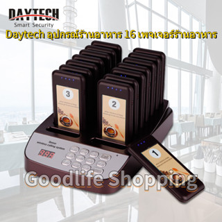 🚚COD🚚 DAYTECH Call System เครื่องเรียกคิว เครื่องเรียกคิวไร้สาย ระบบเรียกคิว 16 เพจเจอร์ สำหรับร้านอาหาร พร้อมส่งในไทย