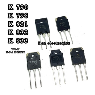 K790 K798 K831 K832 K833  MOSFET N-Chanal  TO 247 ทรานซิสเตอร์ มอสเฟต ราคา1ตัว