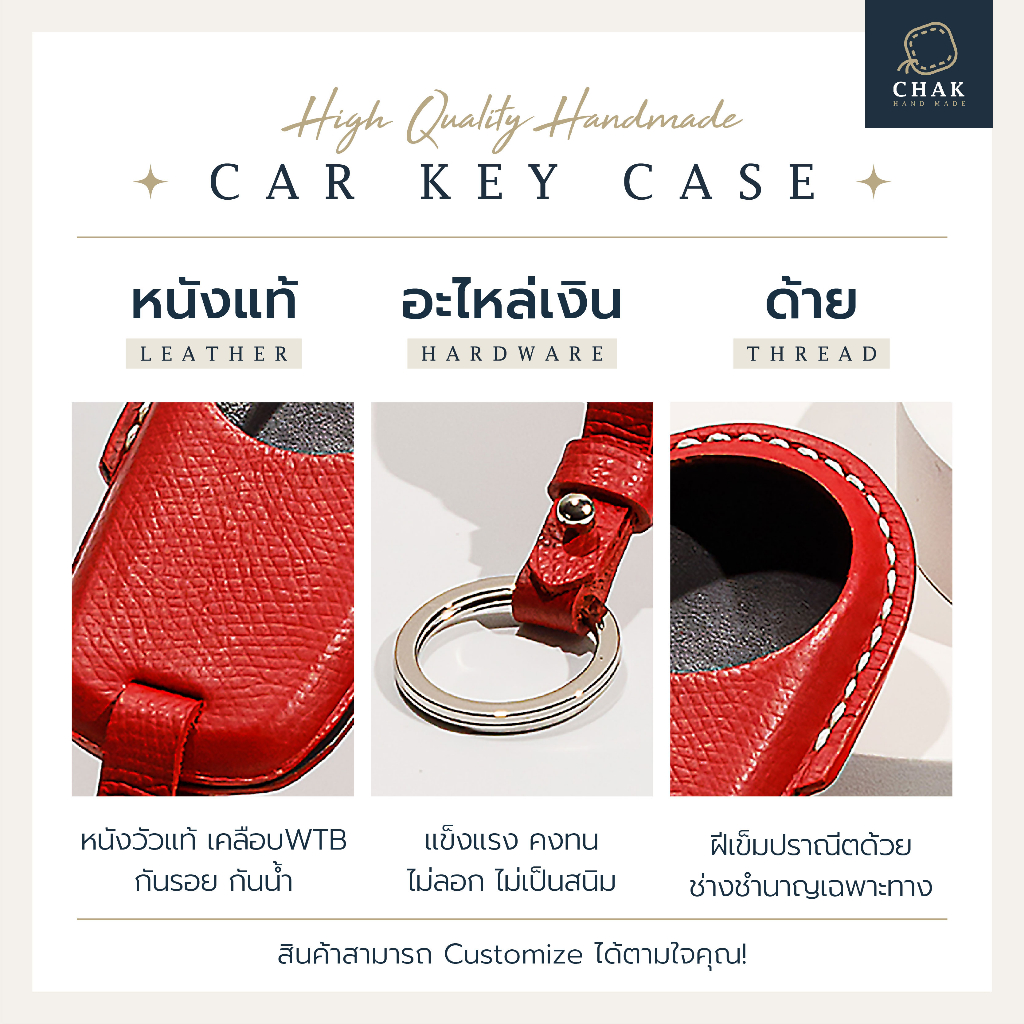 เคสกุญแจรถ-audi-ซองหนังแท้-handmade-100