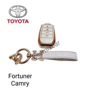 เคสกุญแจรถ TPU ตรงรุ่น Toyota Fortuner Camry พร้อมพวงกุญแจ