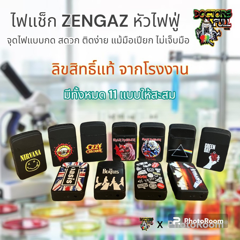 ไฟแช็ก-zengaz-รับประกันของแท้-แบบหนา-ดีไซร์สวย-ใช้งานสดวก-ลายวงดนตรี