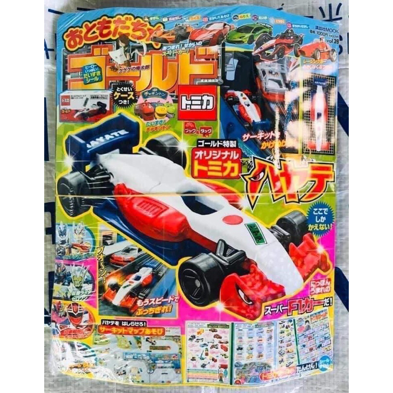 tomica-f1-hayata-โมเดลรถเหล็ก-f1-tomica