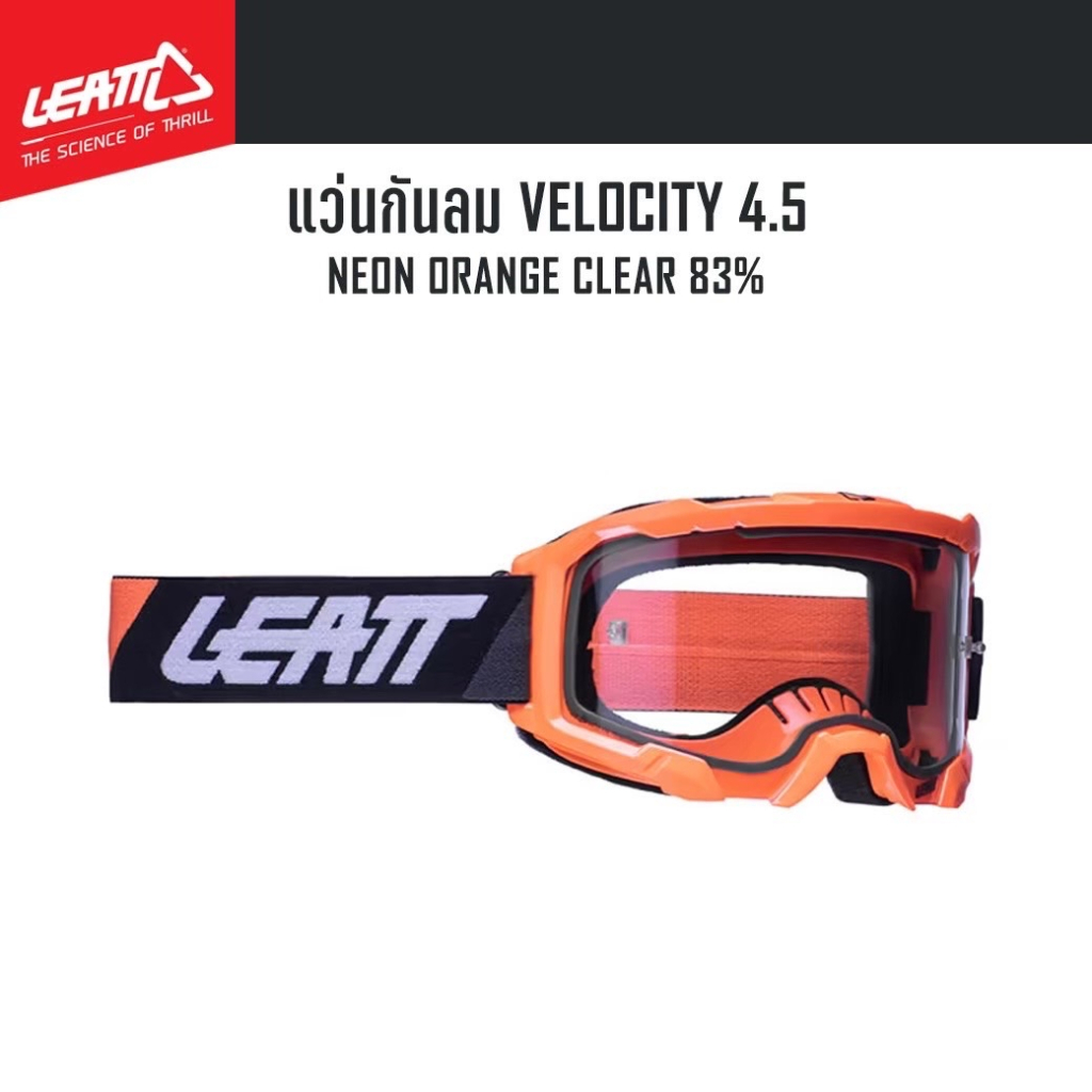 ของแท้-แว่นกันลม-leatt-velocity-4-5-neon-orange-clear-83