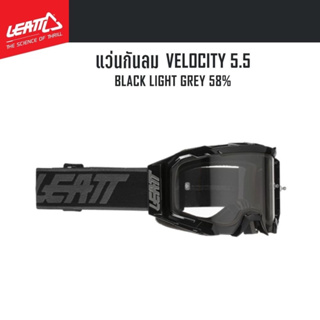 #ของแท้ แว่นกันลม LEATT VELOCITY 5.5 BLACK LIGHT GREY 58%