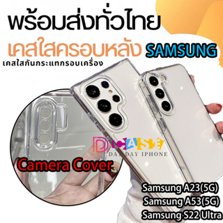 เคสโทรศัพท์มือถือแบบใส For Samsung S22 Ultra A23 A53 A34 (5G) A13 A51 A10S A20 A30 A71 A72 A03 S10 S21 FE S23 Plus Case