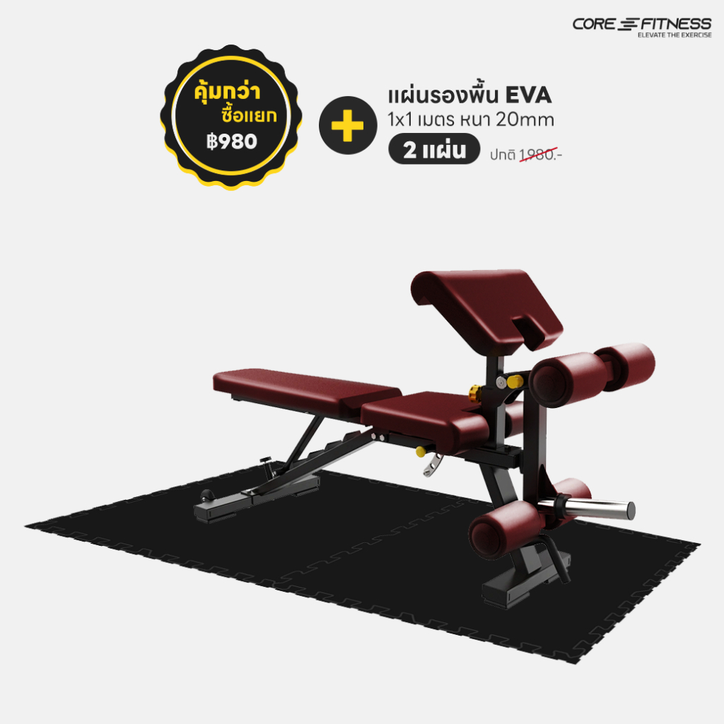 core-fitness-multi-function-bench-ts214-ม้านั่งยกน้ำหนักปรับระดับ-เหล็กหนาพิเศษ-ซิทอัพ-ม้านั่งดัมเบล-เก้าอี้ยกน้ำหนัก