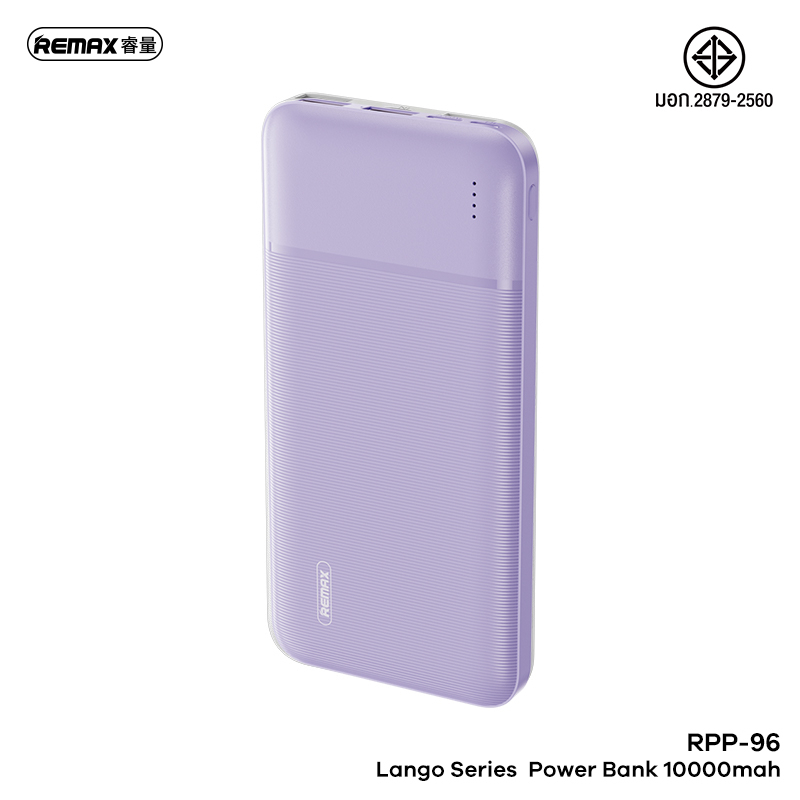 remax-rpp-96-power-bank-10000mah-2usb-แบตสำรองรุ่นใหม่-ล่าสุด-ของแท้100-พร้อมส่ง